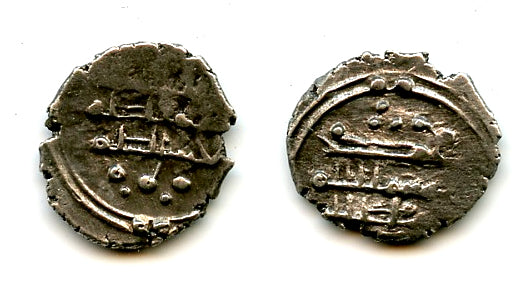 Silver damma, c.1000-1050, Ghazni, Ghaznavid Empire