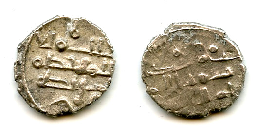 "Amin al-Milla" AR damma, Sultan Mahmud (998-1030), Ghazni, Ghaznavid Empire (GH-6)