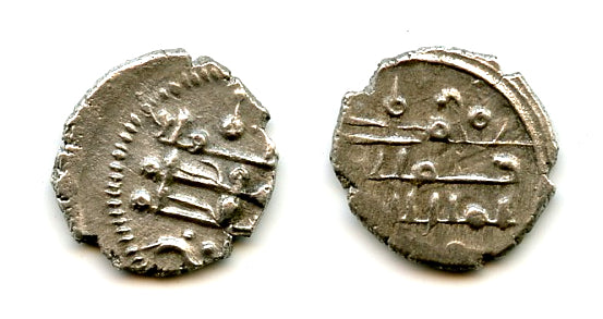 "Amin al-Milla" silver damma, Mahmud (998-1030), Ghazna type, Ghaznavid Empire (GH#6)