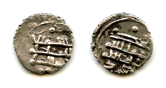 "al-Mulku Lillah" damma, Sultan Mas'ud (1031-41), Ghazni, Ghaznavid Empire (GH#10a)