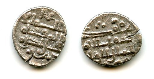 "Amin al-Milla" AR damma, Sultan Mahmud (998-1030), Ghazni, Ghaznavid Empire (GH-6)