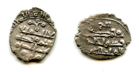 Ghazna "al-Mulku Lillah" 1/4 dirham, Sultan Mahmud (998-1030), Ghaznavid Empire (GH#1)