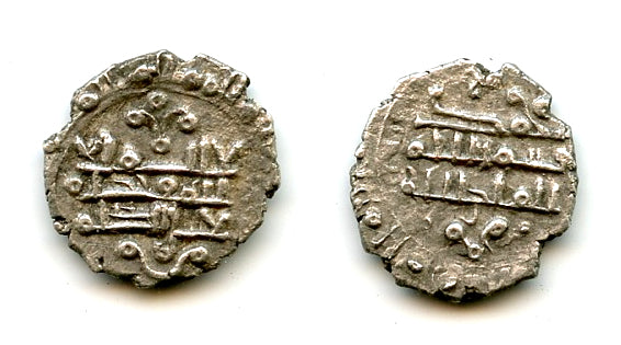 Ghazna "al-Mulku Lillah" 1/4 dirham, Sultan Mahmud (998-1030), Ghaznavid Empire (GH#1)