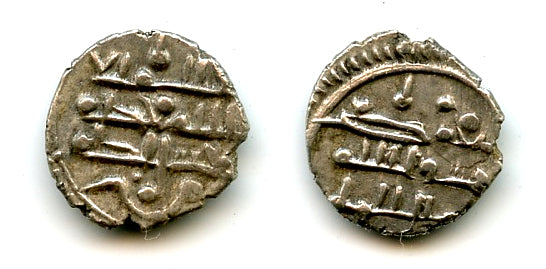 Ghazna "Amin al-Milla" AR damma, Sultan Mahmud (998-1030), Ghaznavid Empire (GH#6)