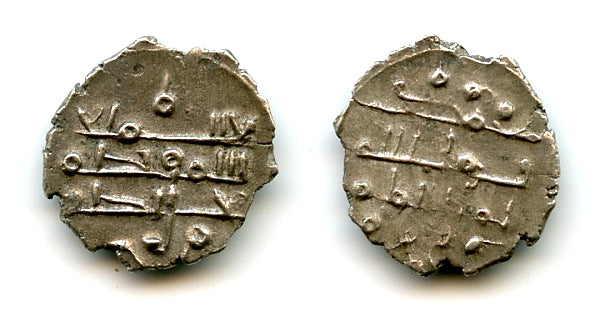 "Amin al-Milla" AR damma, Sultan Mahmud (998-1030), Ghazni, Ghaznavid Empire (GH#6)