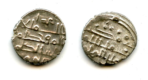 Ghazna "Amin al-Milla" w/'Adl, AR damma, Mahmud (998-1030), Ghaznavid Empire (GH#6)