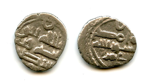 Rare silver damma of Yahya under Umar I (854-? CE), Habbarid Sindh, medieval India
