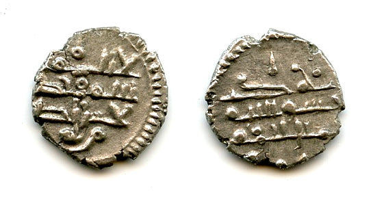 "Amin al-Milla" AR damma, Sultan Mahmud (998-1030), Ghazni, Ghaznavid Empire (GH#6)