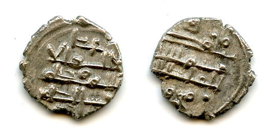Ghazna "al-Mulku Lillah" AR damma, Sultan Mahmud (998-1030), Ghaznavid Empire (GH#2)
