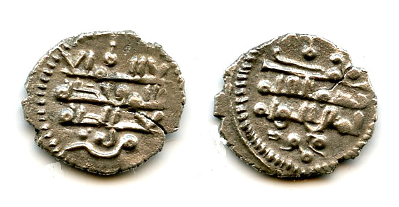 "Amin al-Milla" AR damma, Sultan Mahmud (998-1030), Ghazni, Ghaznavid Empire (GH#6)