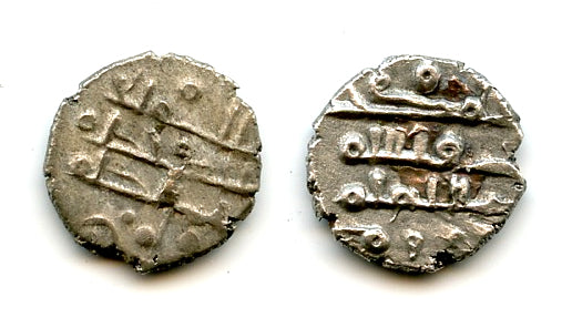 "Amin al-Milla" AR damma, Sultan Mahmud (998-1030), Ghazni, Ghaznavid Empire (GH#6)