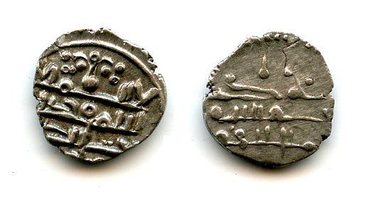 Ghazna "Amin al-Milla" AR damma, Sultan Mahmud (998-1030), Ghaznavid Empire (GH#6)