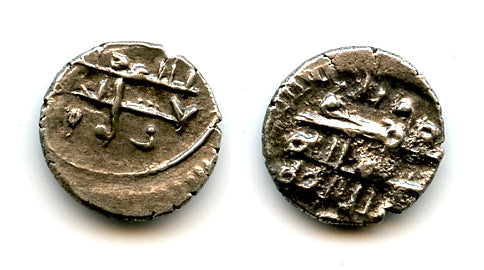 Ghazna "Amin al-Milla" AR damma, Sultan Mahmud (998-1030), Ghaznavid Empire (GH#6)