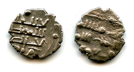 "al-Mulku Lillah" damma, Sultan Mas'ud (1031-41), Ghazni, Ghaznavid Empire (GH#10b)