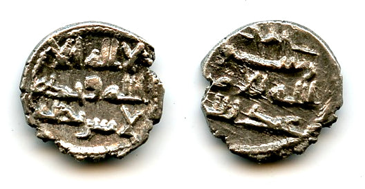 Early type silver damma of Abdallah II (mid-900s), Habbarid Sindh, medieval India (F/T#HS24)