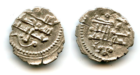 "Amin al-Milla" AR damma, Sultan Mahmud (998-1030), Ghazni, Ghaznavid Empire (GH#6)