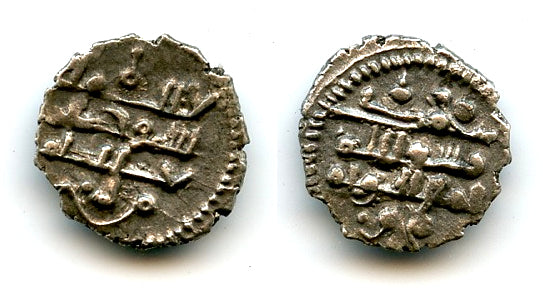 "Amin al-Milla" silver damma, Mahmud (998-1030), Ghazna type, Ghaznavid Empire (GH#6)