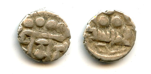RR late silver damma of Asad/Srimad Varaha, later 800s, Samid Amirs of Multan (F/T #M69)
