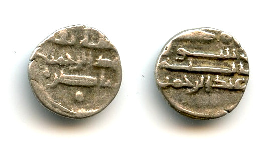Quality "Billa thiqqa" AR damma, Abd al-Rahman (c.900 CE), Amirs of Sind (HS17)