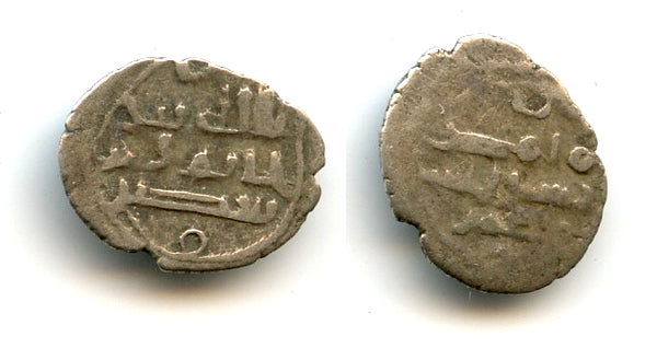 Rare silver damma of Hatim under Umar I (fl.854 CE), Habbarid Sindh, medieval India