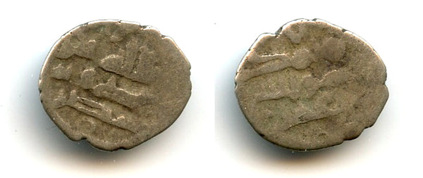 Rare silver damma of Yahya under Umar I (854-? CE), Habbarid Sindh, medieval India