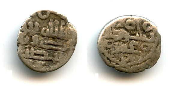 Rare silver damma of Yahya under Umar I (854-? CE), Habbarid Sindh, medieval India