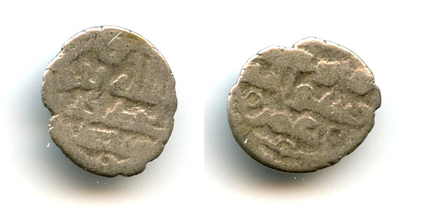 Rare silver damma of Yahya under Umar I (854-? CE), Habbarid Sindh, medieval India