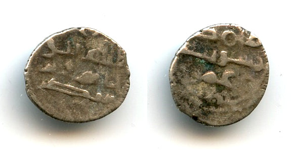 Rare silver damma of Hatim under Umar I (fl.854 CE), Habbarid Sindh, medieval India