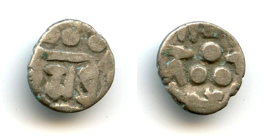 Rare silver damma of Mohamed IV (early 900's), independent Amirs of Multan