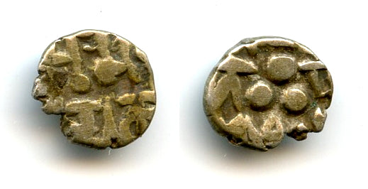 RRR silver damma of Fahad (930s/950's), independent Amirs of Multan (F/T #M79)