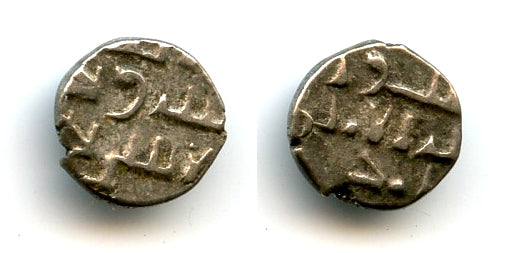 Silver damma w/mis-spelled name, Amir Ahmed (late 900's CE), Habbarids of Sind (F&T#HS25)
