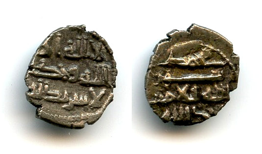 Early type silver damma of Abdallah II (mid-900s), Habbarid Sindh, medieval India (F/T#HS24)