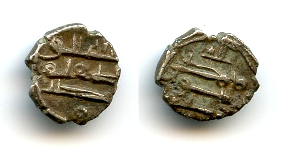 Nice silver damma of Amir Ali (c.900/950 AD), Habbarid Amirs of Sind (HS#12)