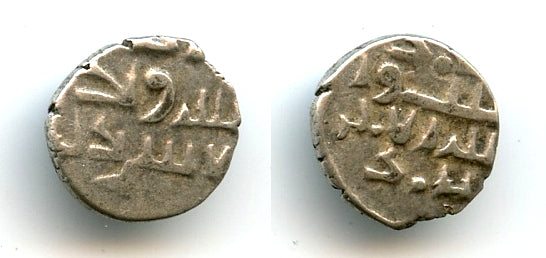 Silver damma of Amir Ahmed (late 900's CE), Habbarids of Sind (F&T#HS25)