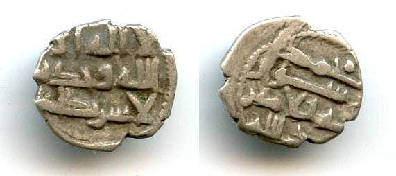 Late type silver damma of Abdallah II (mid-900s), Habbarid Sindh, medieval India (F/T#HS24)