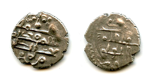 "Amin al-Milla" silver damma, Mahmud (998-1030), Ghazna type, Ghaznavid Empire (GH#6)