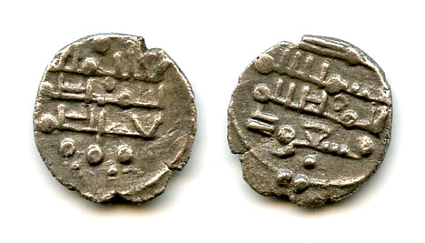 "al-Mulku Lillah" damma, Sultan Mas'ud (1031-41), Ghazni, Ghaznavid Empire (GH#10b)