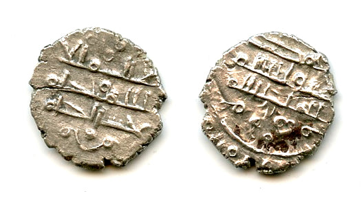 Ghazna "al-Mulku Lillah" 1/4 dirham, Sultan Mahmud (998-1030), Ghaznavid Empire (GH#1)