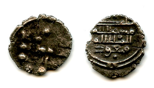 "al-Mulku Lillah" damma, Sultan Mas'ud (1031-41), Ghazni, Ghaznavid Empire (GH#10b)