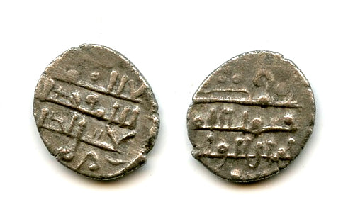 "Amin al-Milla" silver damma, Mahmud (998-1030), Ghazna type, Ghaznavid Empire (GH#6)
