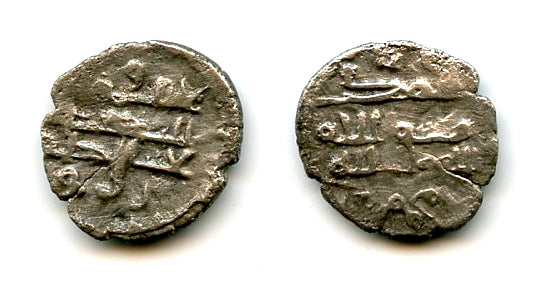 Silver damma, Sultan Mahmud (998-1030) w/Caliph al-Qadir, Ghaznavid Empire (GH#7)