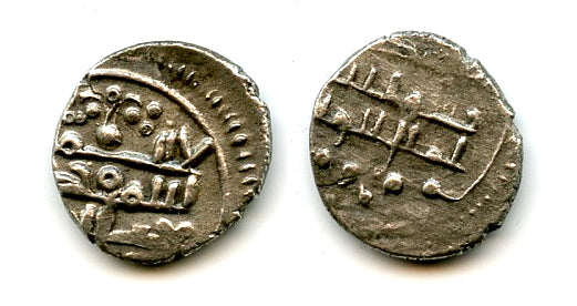 "Amin al-Milla" AR damma, Sultan Mahmud (998-1030), Ghazni, Ghaznavid Empire (GH-6)