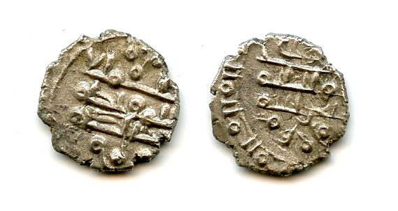 Silver damma, Sultan Mahmud (998-1030) w/Caliph al-Qadir, Ghaznavid Empire (GH#7)