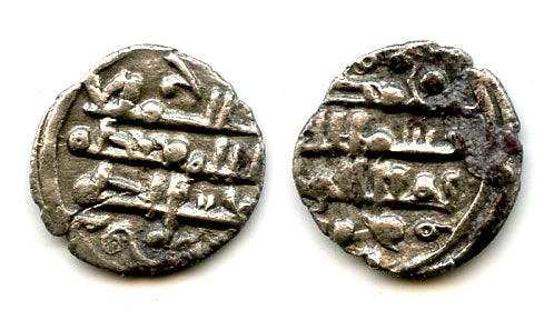 Ghazna "al-Mulku Lillah" AR damma, Sultan Mahmud (998-1030), Ghaznavid Empire (GH#2)