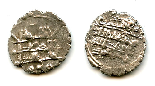 Scarce "al-Mulku Lillah" damma, Sultan Mas'ud (1031-41), Ghazni, Ghaznavid Empire (GH#10d)