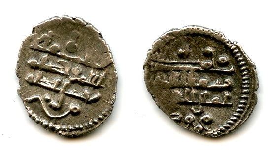 "Amin al-Milla" silver damma, Mahmud (998-1030), Ghazna type, Ghaznavid Empire (GH#6)