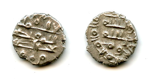 Silver damma, Sultan Mahmud (998-1030) w/Caliph al-Qadir, Ghaznavid Empire (GH#7)