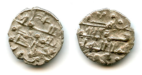 Ghazna "Yamin al-dawla" AR damma w/'Adl, Mahmud (998-1030), Ghaznavid Empire (GH#5 var)
