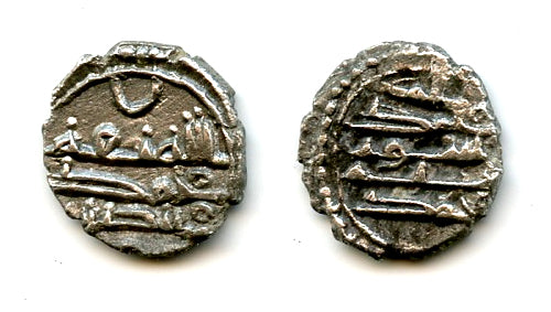 Quality silver qanhari dirham, Amir Mohamed (early 900's AD), Amirs of Sind (F/T #HS18)