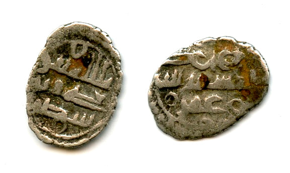 Rare silver damma of Yahya under Umar I (854-? CE), Habbarid Sindh, medieval India
